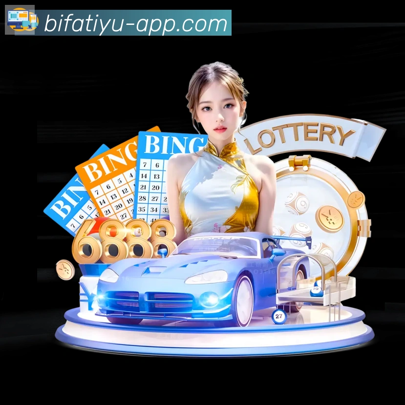 App功能展示图