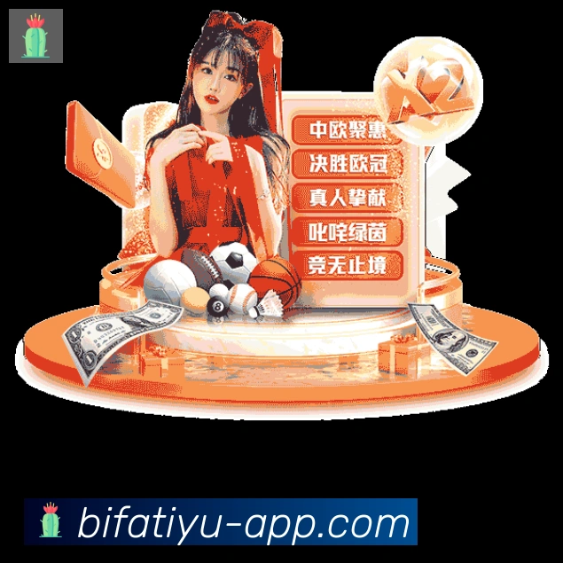 必发体育荣誉